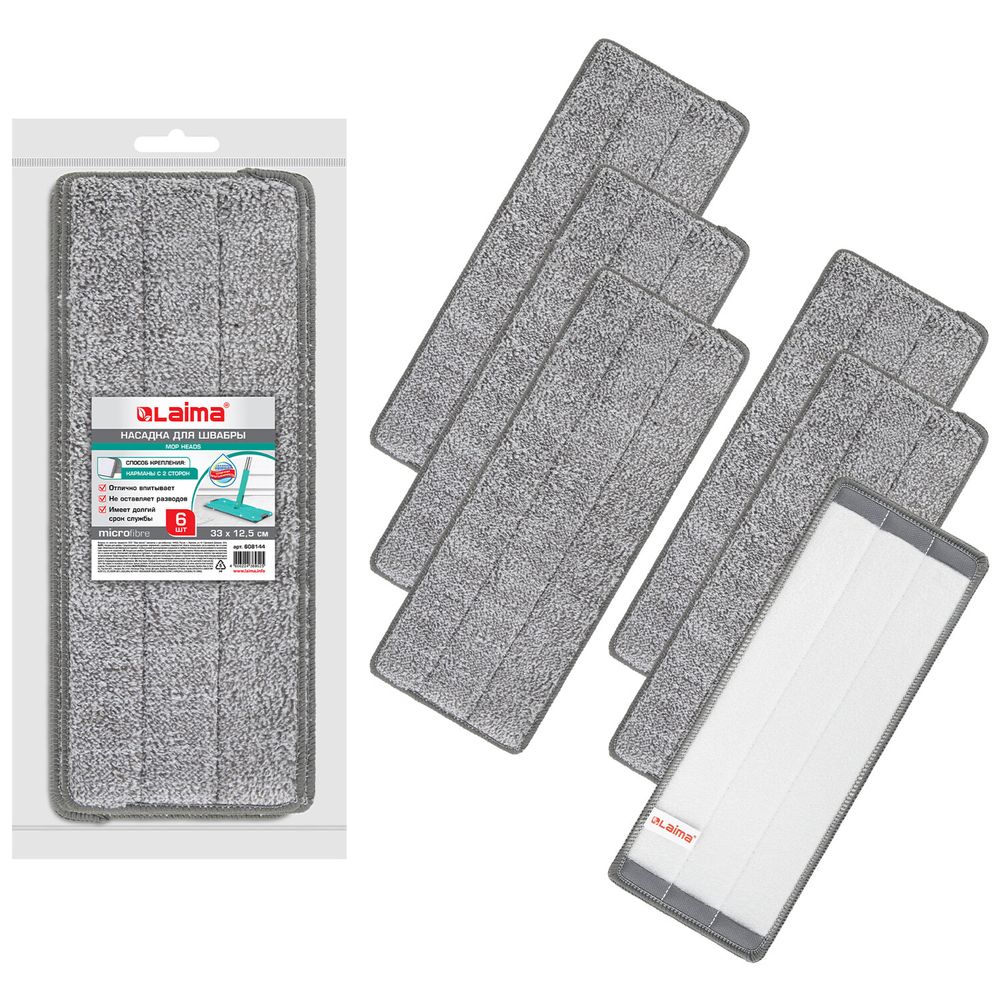 Насадки МОП для швабры (кармашки c 2-х сторон) КОМПЛЕКТ 6 шт., микрофибра, 33х12,5см, LAIMA