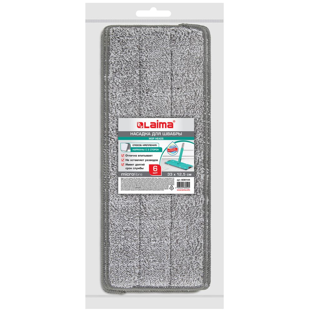 Насадки МОП для швабры (кармашки c 2-х сторон) КОМПЛЕКТ 6 шт., микрофибра, 33х12,5см, LAIMA