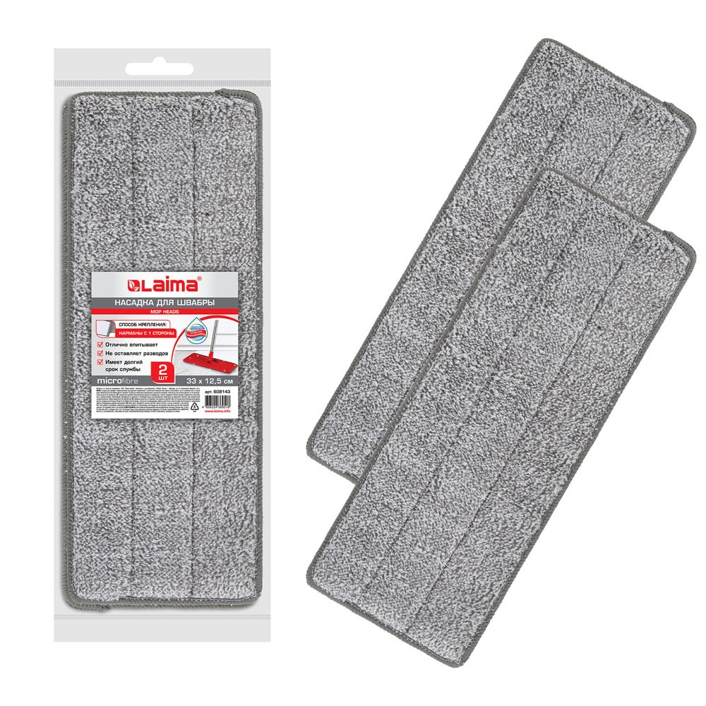 Насадки МОП для швабры (кармашки с 1-й стороны) КОМПЛЕКТ 2 шт., микрофибра, 33х12,5 см, LAIMA