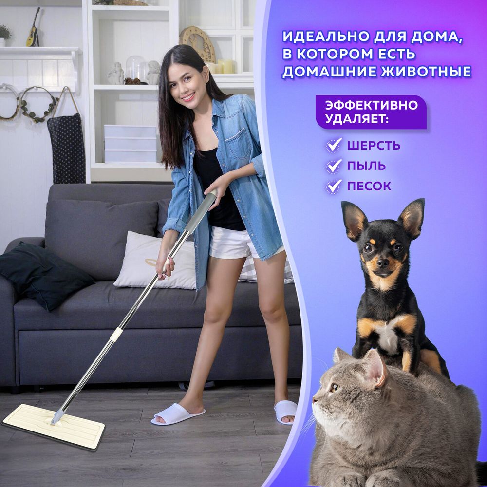 Насадки МОП для швабры (кармашки с 1-й стороны) КОМПЛЕКТ 2 шт., микрофибра, 33х12,5 см, LAIMA