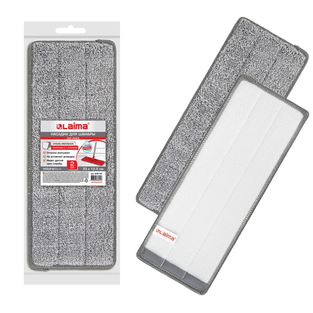 Насадки МОП для швабры (кармашки с 1-й стороны) КОМПЛЕКТ 2 шт., микрофибра, 33х12,5 см, LAIMA