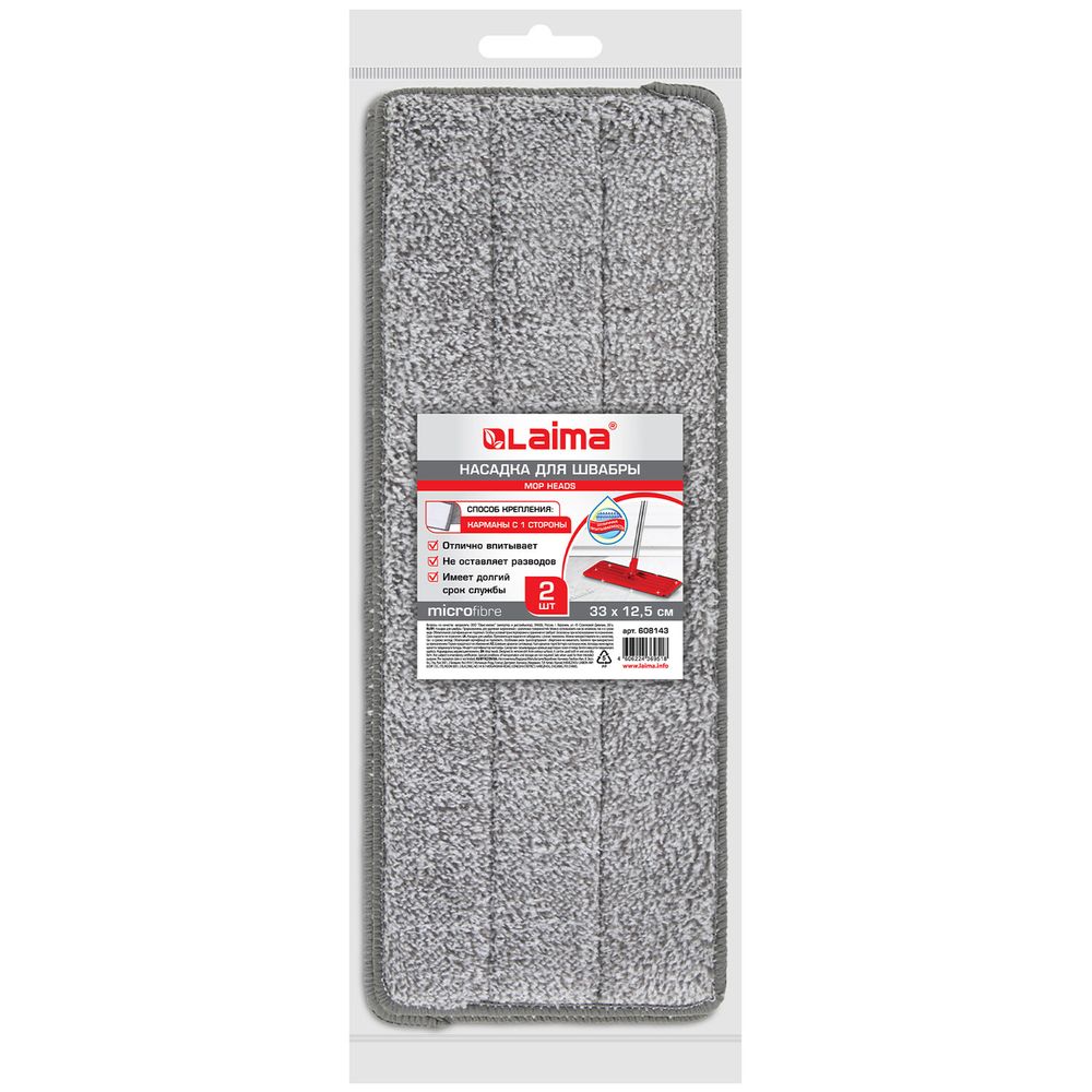 Насадки МОП для швабры (кармашки с 1-й стороны) КОМПЛЕКТ 2 шт., микрофибра, 33х12,5 см, LAIMA