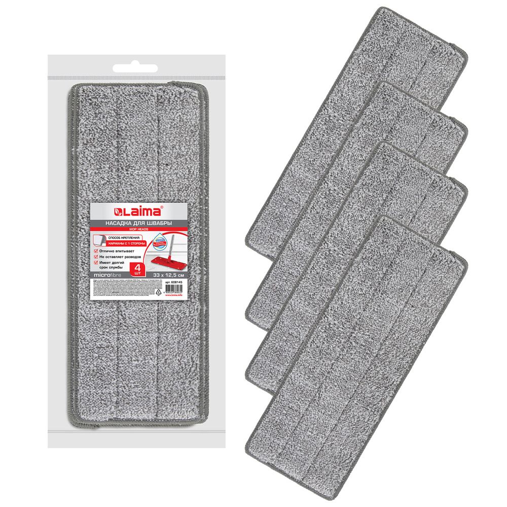Насадки МОП для швабры (кармашки с 1-й стороны) КОМПЛЕКТ 4 шт., микрофибра, 33х12,5 см, LAIMA