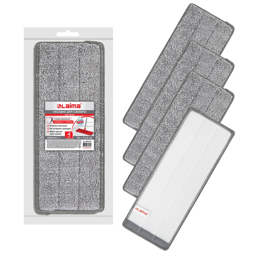 Насадки МОП для швабры (кармашки с 1-й стороны) КОМПЛЕКТ 4 шт., микрофибра, 33х12,5 см, LAIMA