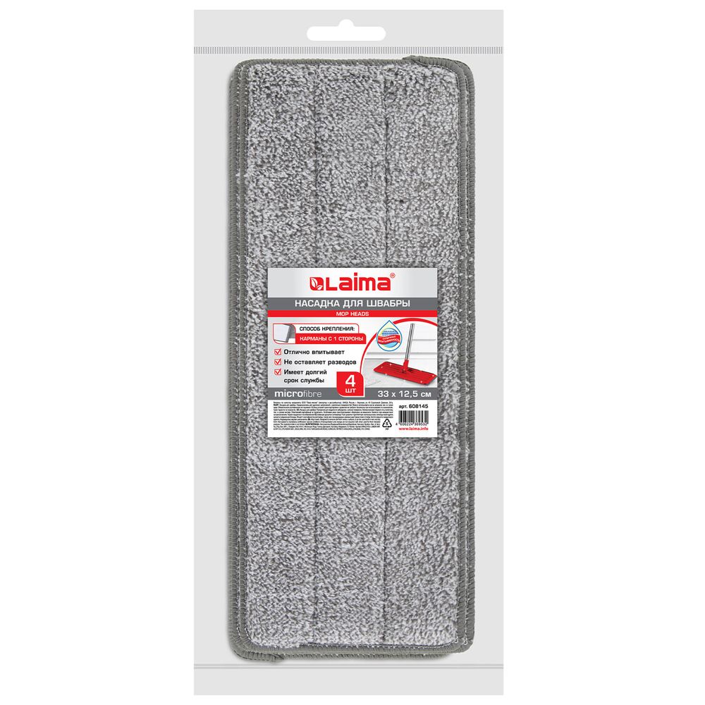 Насадки МОП для швабры (кармашки с 1-й стороны) КОМПЛЕКТ 4 шт., микрофибра, 33х12,5 см, LAIMA