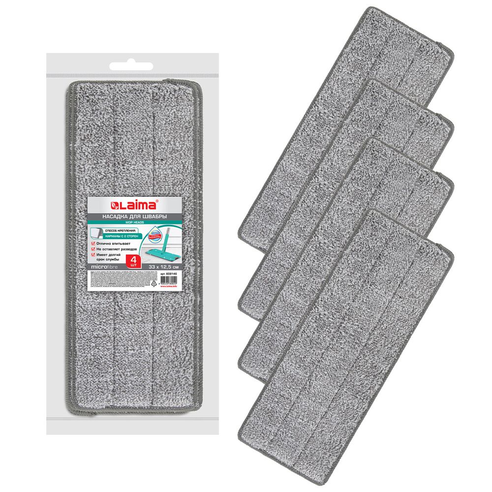 Насадки МОП для швабры (кармашки с 2-х сторон) КОМПЛЕКТ 4 шт., микрофибра, 33х12,5 см, LAIMA