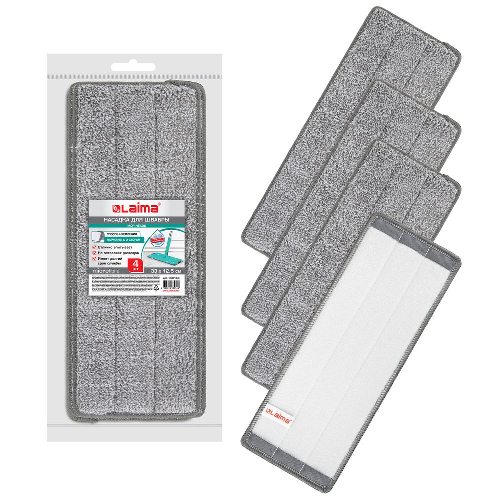 Насадки МОП для швабры (кармашки с 2-х сторон) КОМПЛЕКТ 4 шт., микрофибра, 33х12,5 см, LAIMA