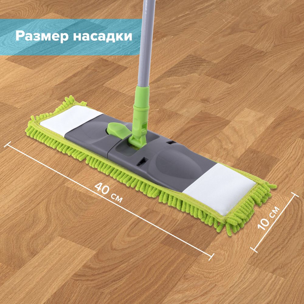 Швабра с флаундером 40 см, черенок 110 см евро, насадка МОП микрофибра СИНЕЛЬ, индивидуальная упаковка пакет, ЛЮБАША