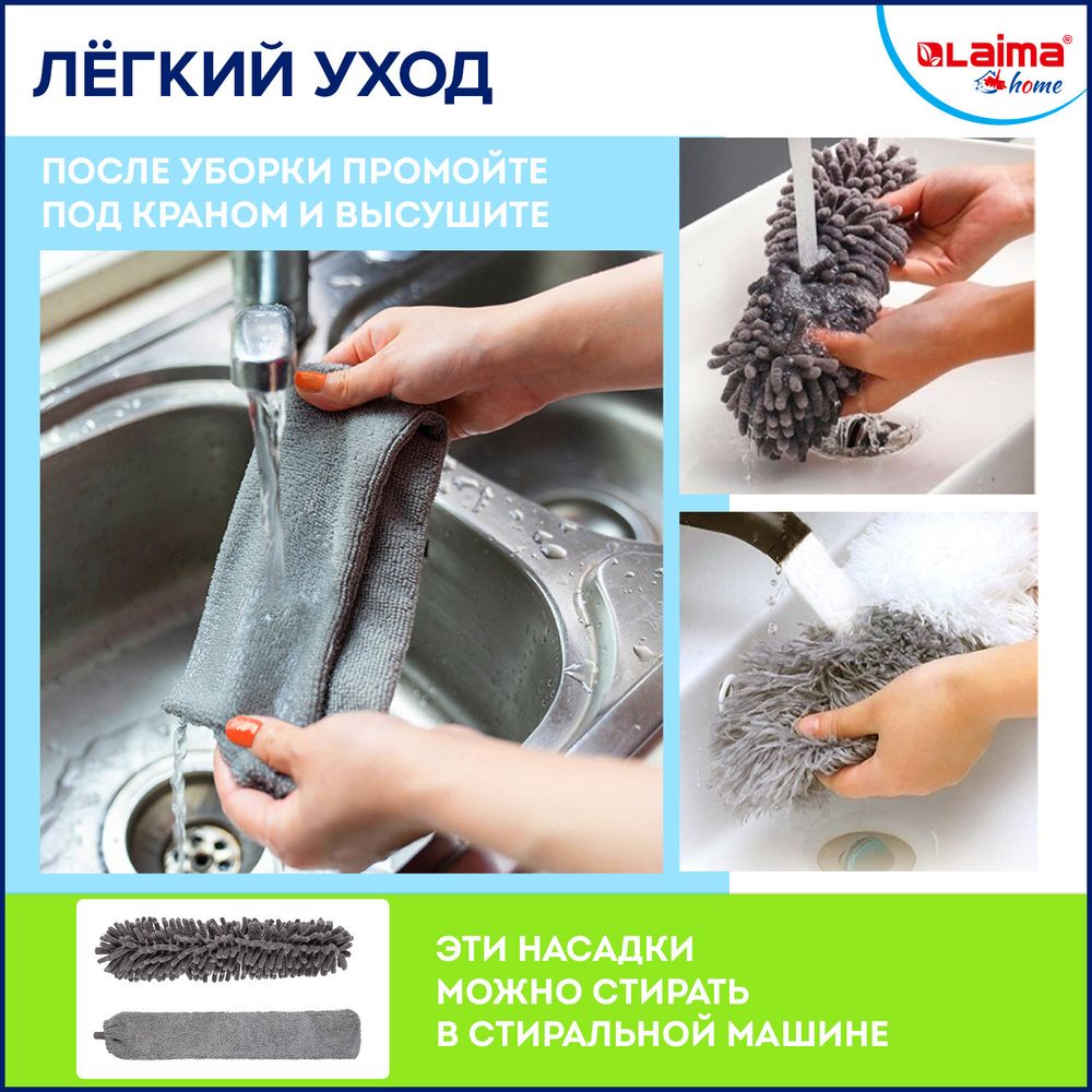 Пипидастр (сметка-метелка) 3 насадки: метелка, щетка, швабра, рукоятка 40-208 см, LAIMA HOME