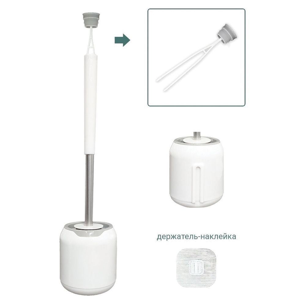 Ершик для унитаза силиконовый ROUND TYPE напольный / настенный с креплением и пинцетом LAIMA