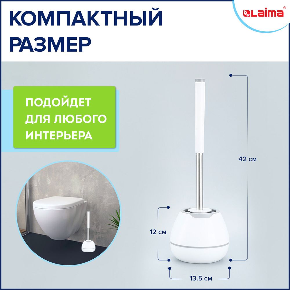 Ершик для унитаза силиконовый STANDART TYPE (овальный) напольный, с пинцетом, LAIMA