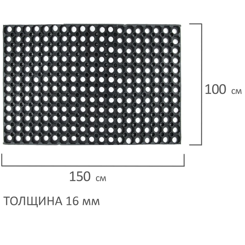 Коврик входной резиновый грязесборный ячеистый, 100х150 см, толщина 16 мм, LAIMA EXPERT