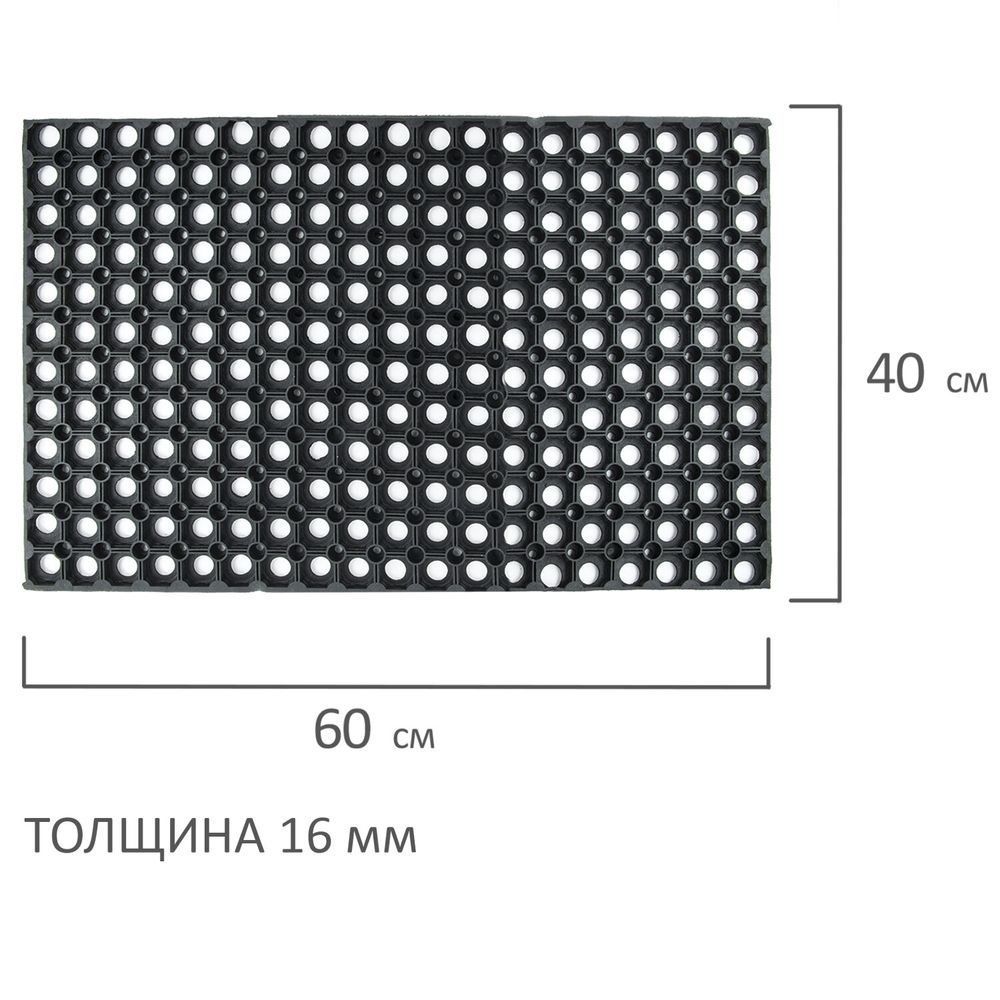 Коврик входной резиновый грязесборный ячеистый, 40х60 см, толщина 16 мм, LAIMA EXPERT