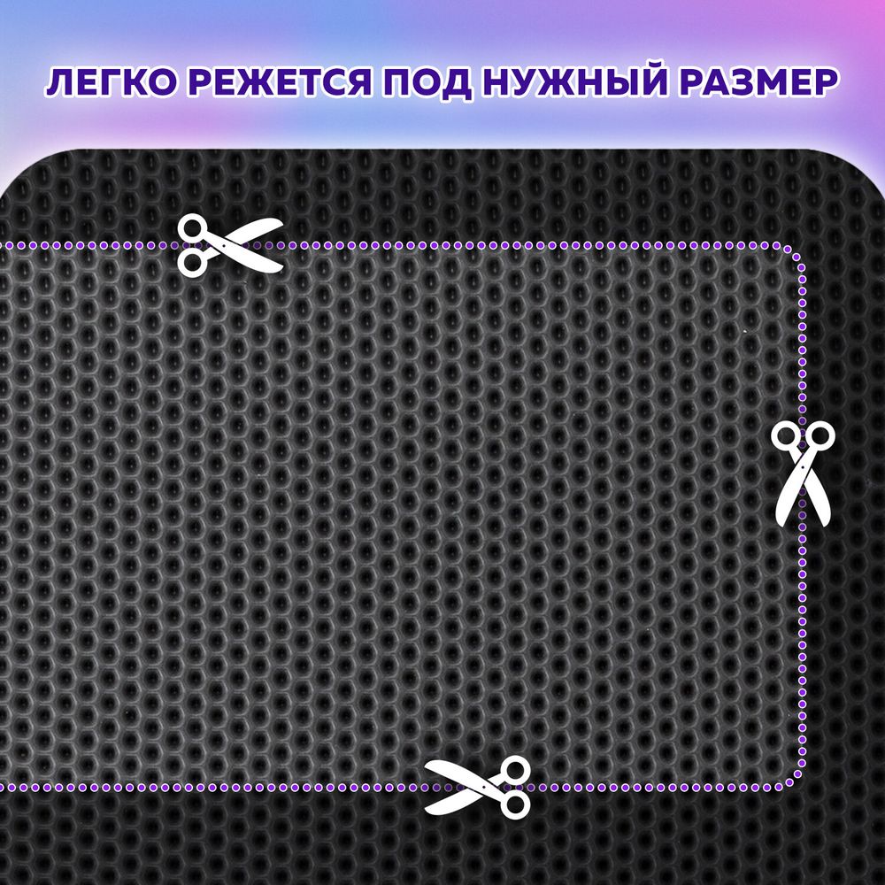 Коврик EVA / ЭВА универсальный 35х45 см ячеистый (СОТЫ) применим для сушки посуды, кухни, ванной, животных, цвет СЕРЫЙ, LAIMA