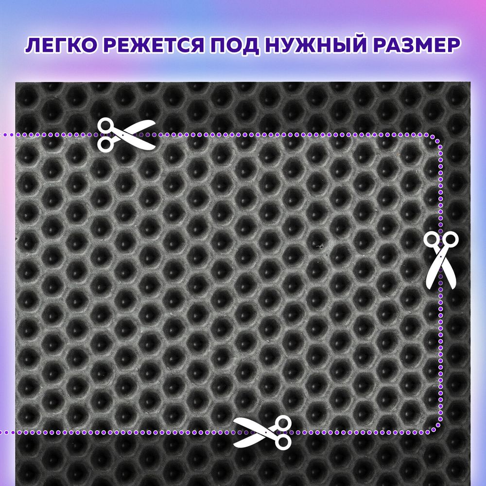 Коврик EVA / ЭВА универсальный 68х120 см ячеистый (СОТЫ) применим для кухни, ванной, прихожей, животных, авто, цвет СЕРЫЙ LAIMA
