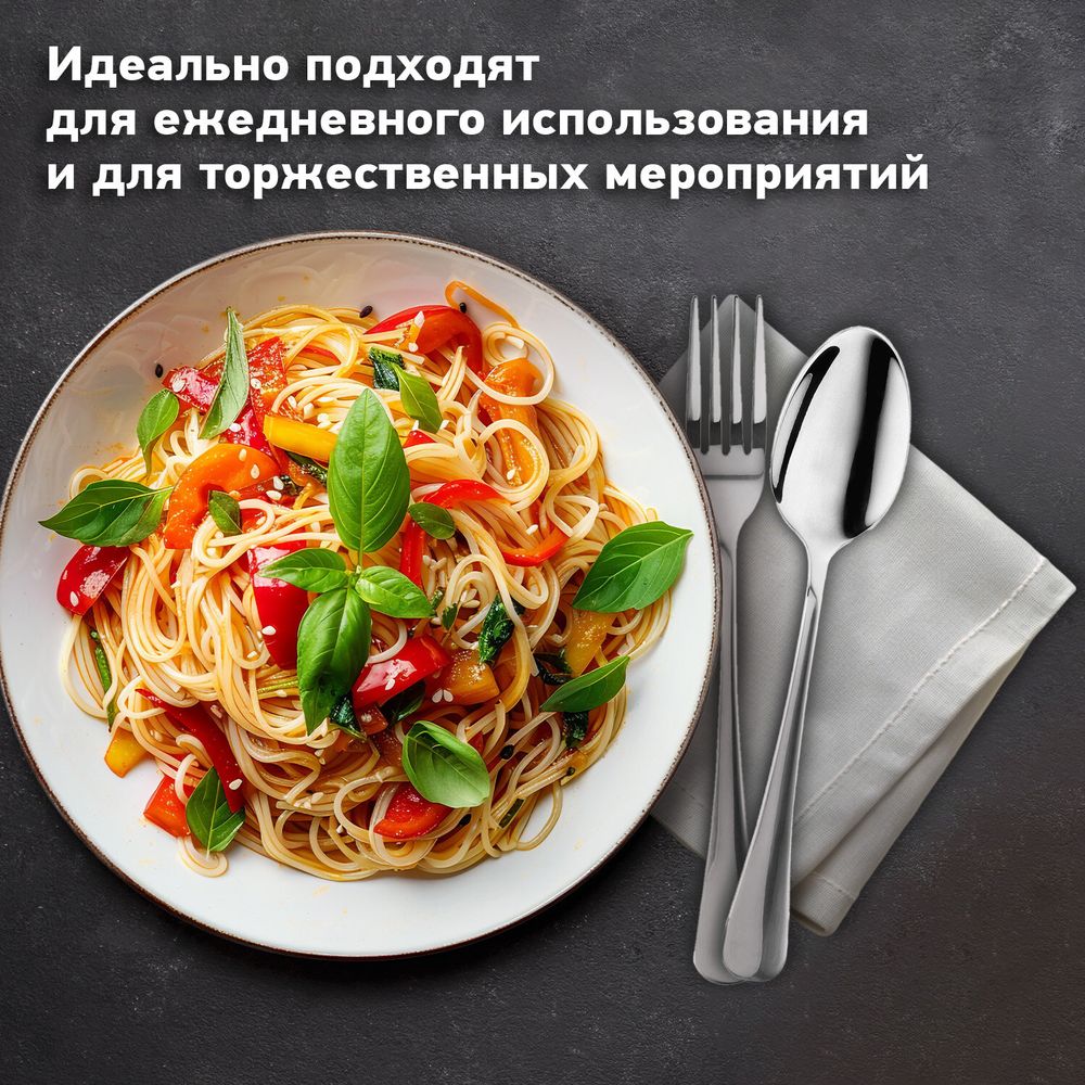 Набор столовых приборов PREMIUM 24 шт., 6 персон, серебристый, нержавеющая сталь, DASWERK