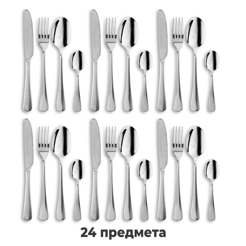 Набор столовых приборов PREMIUM 24 шт., 6 персон, серебристый, нержавеющая сталь, DASWERK