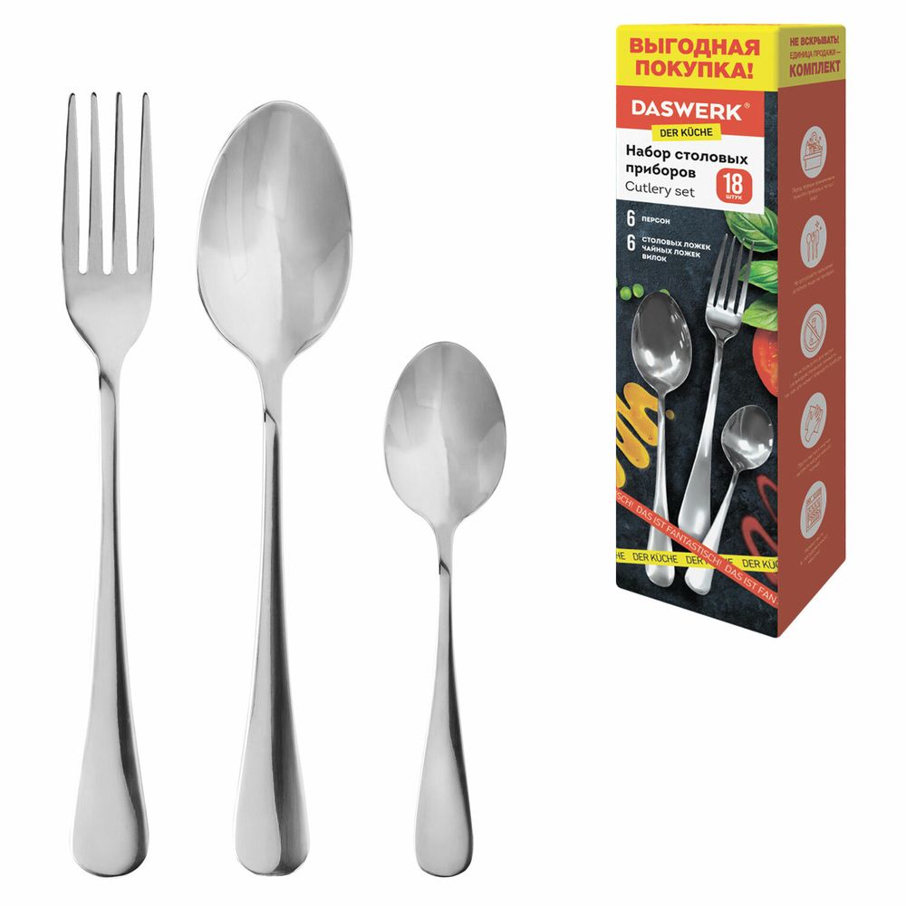 Набор столовых приборов STANDARD 18 шт., 6 персон, серебристый, нержавеющая сталь, DASWERK