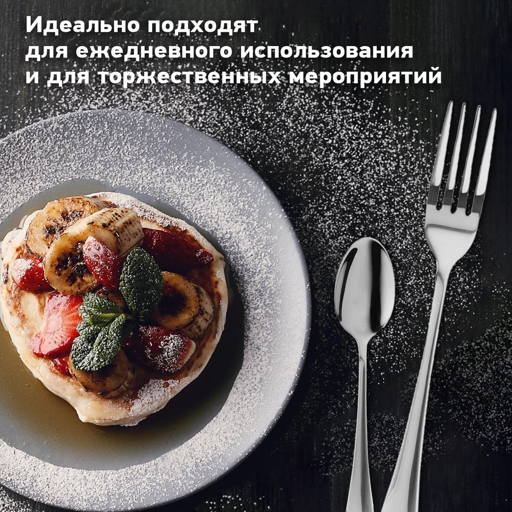 Набор столовых приборов STANDARD 18 шт., 6 персон, серебристый, нержавеющая сталь, DASWERK