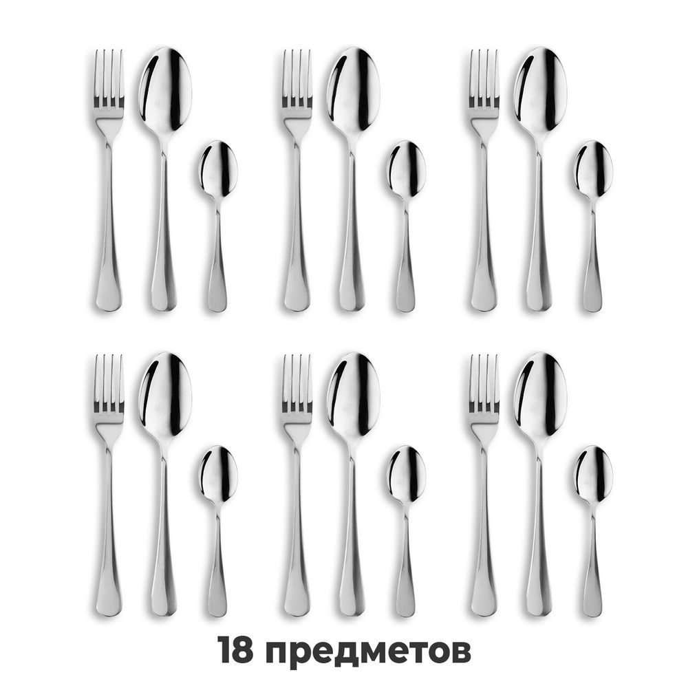 Набор столовых приборов STANDARD 18 шт., 6 персон, серебристый, нержавеющая сталь, DASWERK