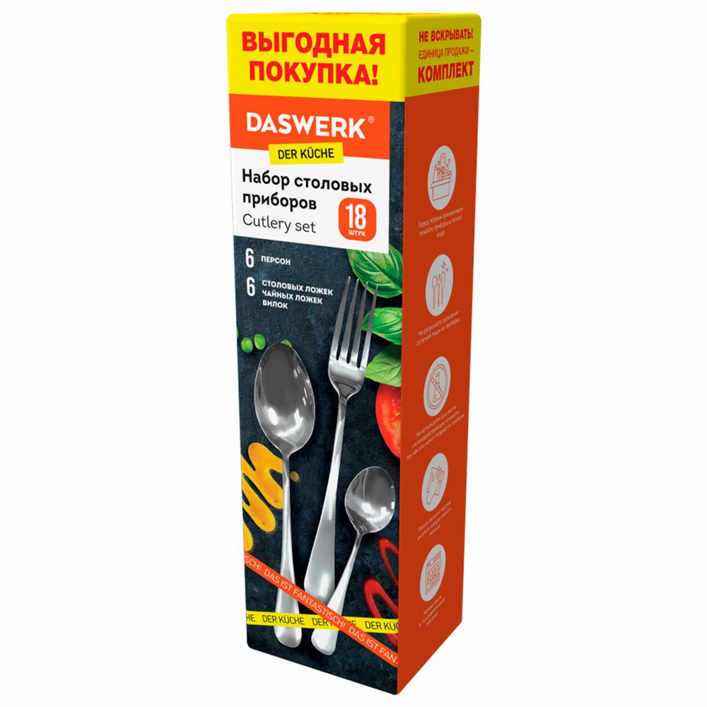 Набор столовых приборов STANDARD 18 шт., 6 персон, серебристый, нержавеющая сталь, DASWERK