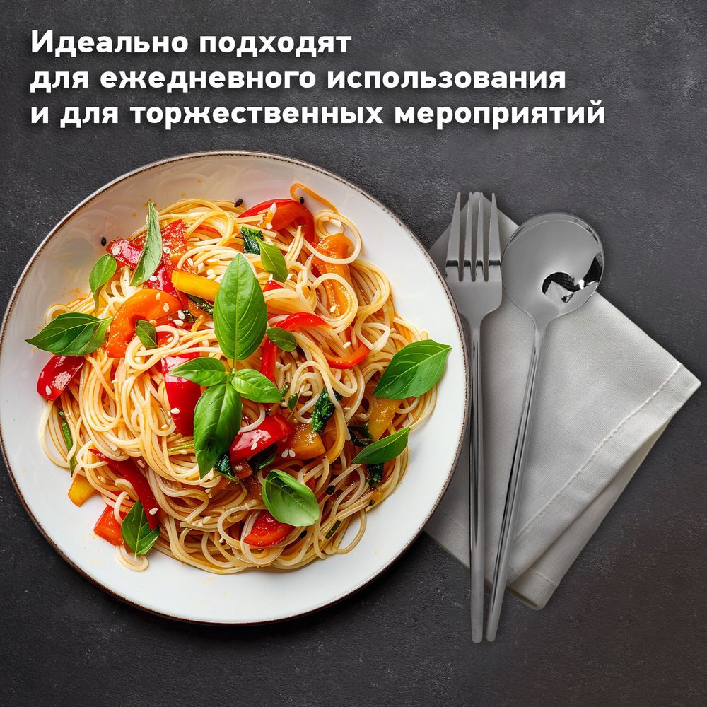 Набор столовых приборов UNIQUE 24 шт., 6 персон, серебристый, нержавеющая сталь, DASWERK