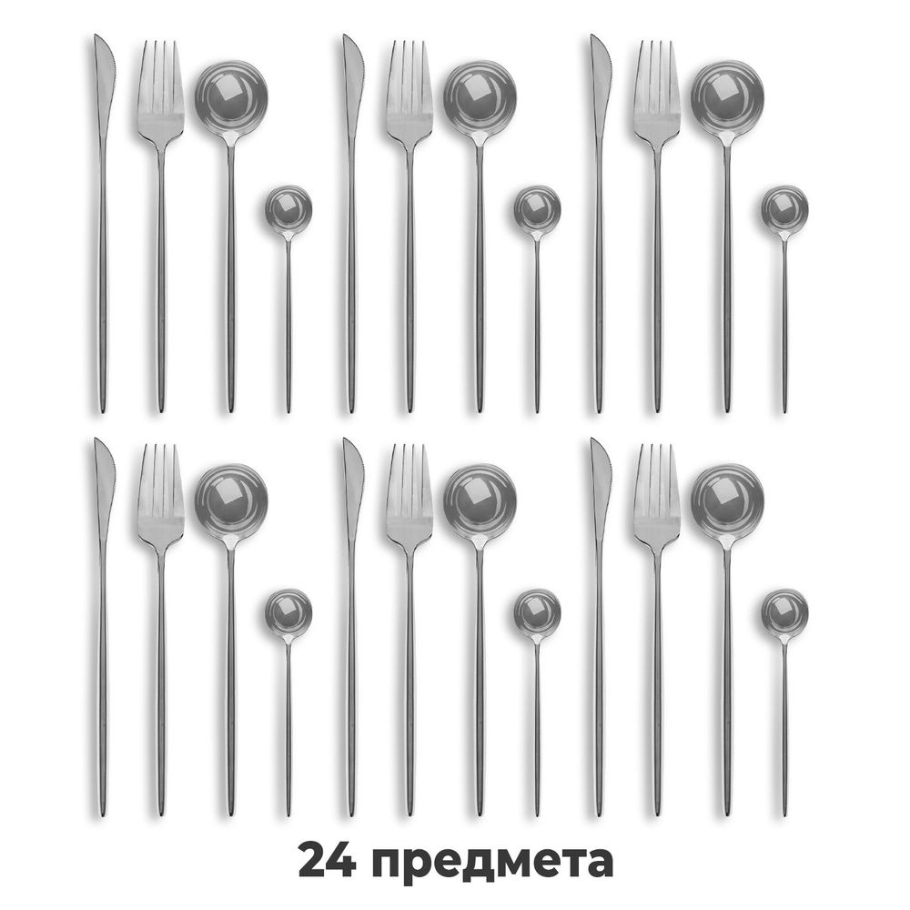 Набор столовых приборов UNIQUE 24 шт., 6 персон, серебристый, нержавеющая сталь, DASWERK