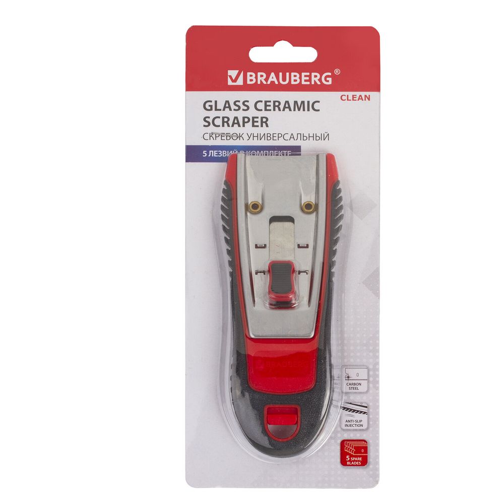 Скребок для любых поверхностей (стеклокерамика, стекло, плитка) BRAUBERG "CLEAN", 5 лезвий