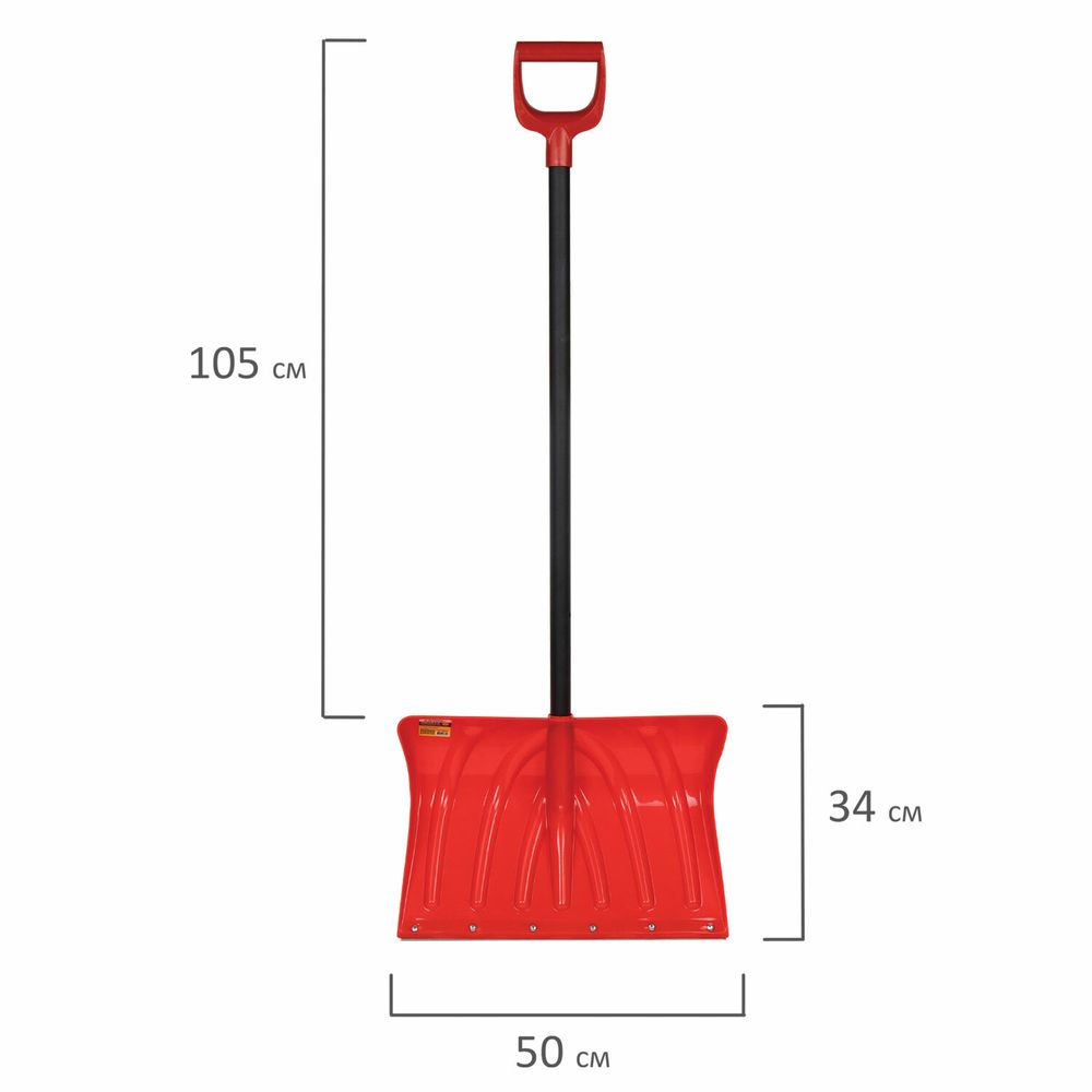 Лопата снеговая 50х34см "ПРОРАБ" ребра жесткости, планка на клепках СУПЕРПРОЧНАЯ, первичное сырье, черенок с V-ручкой, КРАСНАЯ, ГРАНДМАСТЕР