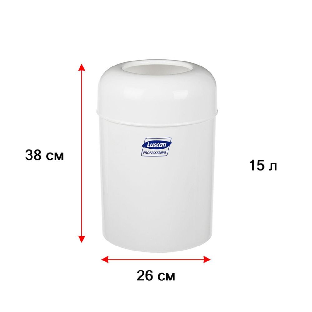 Ведро для мусора Luscan Professional настенное 15л белое 3522W
