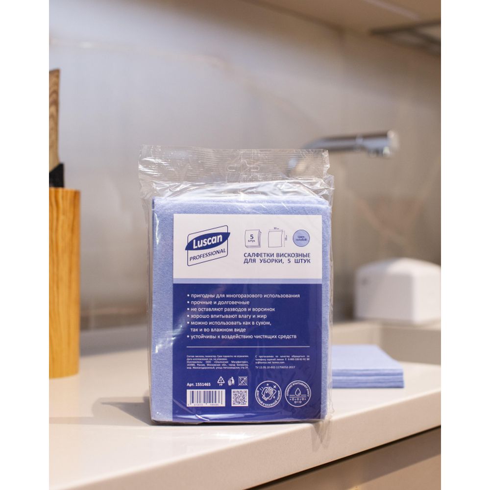 Салфетки хозяйственные Luscan Professional виск 90г/м2 30х38 5шт/уп голубые