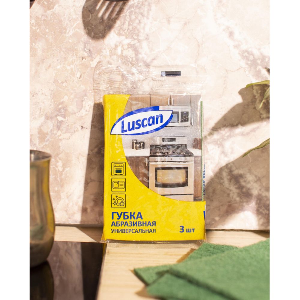 Губки абразивная Luscan 130х90мм 3шт/уп
