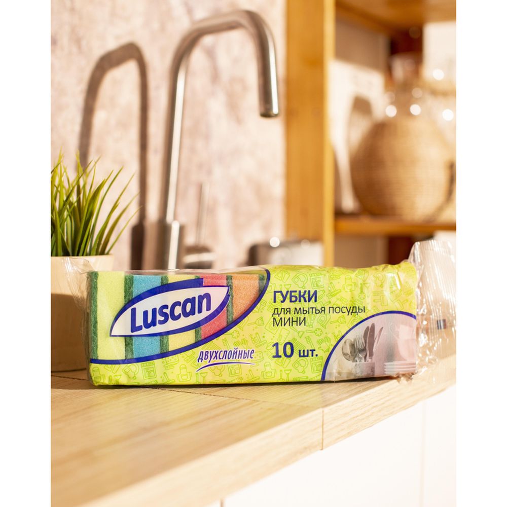 Губки для мытья посуды Luscan Мини 80х50х26мм 10 шт/уп