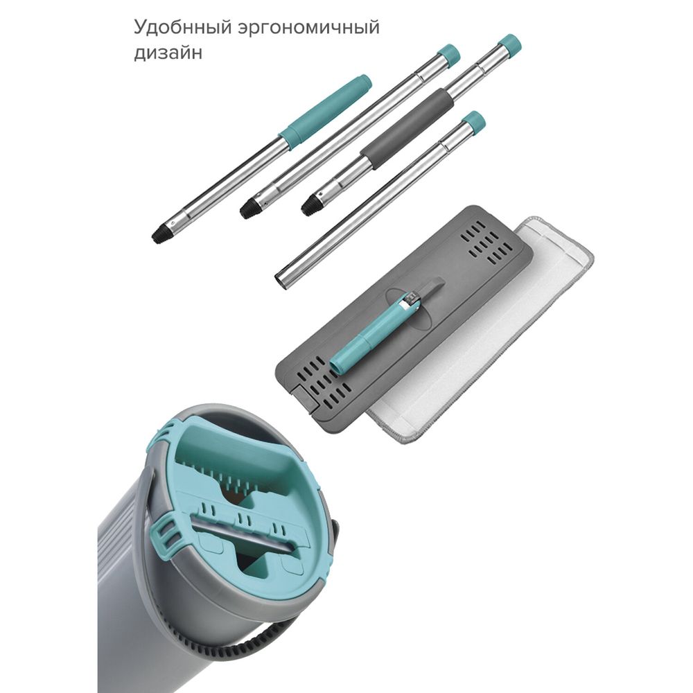 Комплект для уборки: швабра, ведро 8 л/7 л двухкамерное с отжимом, насадка, LIGHT MOP, MILEY