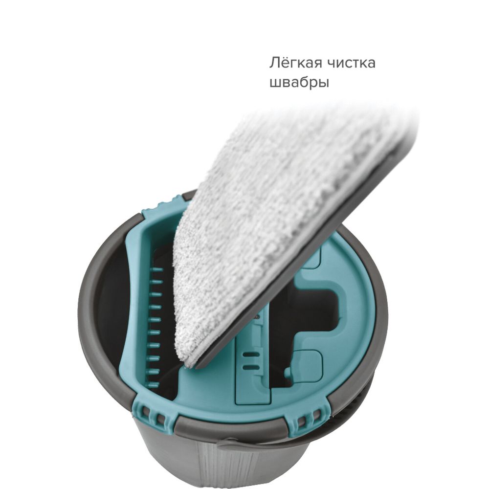Комплект для уборки: швабра, ведро 8 л/7 л двухкамерное с отжимом, насадка, LIGHT MOP, MILEY