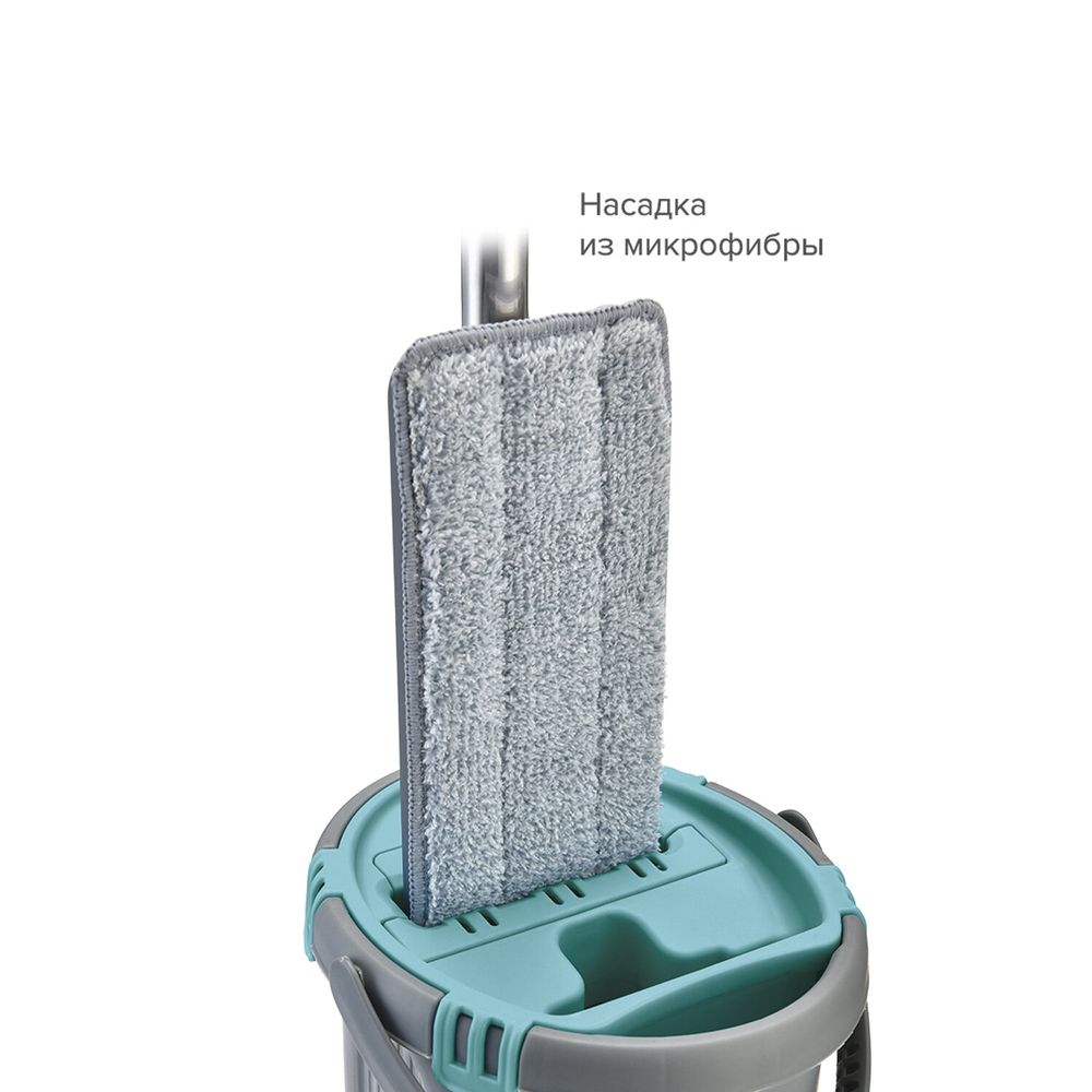 Комплект для уборки: швабра, ведро 8 л/7 л двухкамерное с отжимом, насадка, LIGHT MOP, MILEY