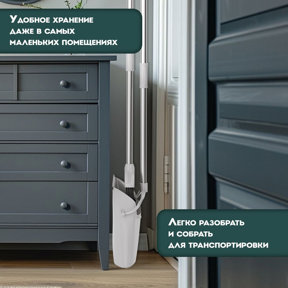 Совок для мусора + щетка на длинных рукоятках 77 см (металл), бело-серый, разборный, LAIMA