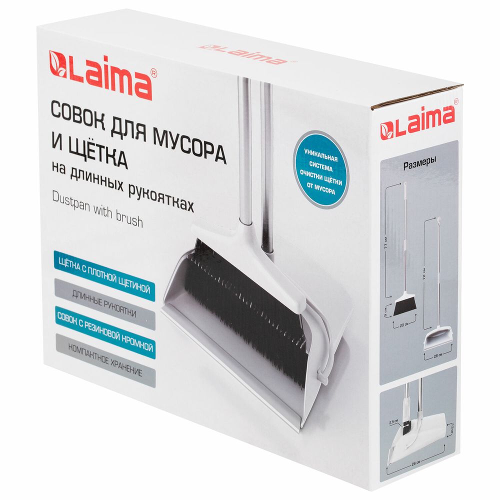 Совок для мусора + щетка на длинных рукоятках 77 см (металл), бело-серый, разборный, LAIMA