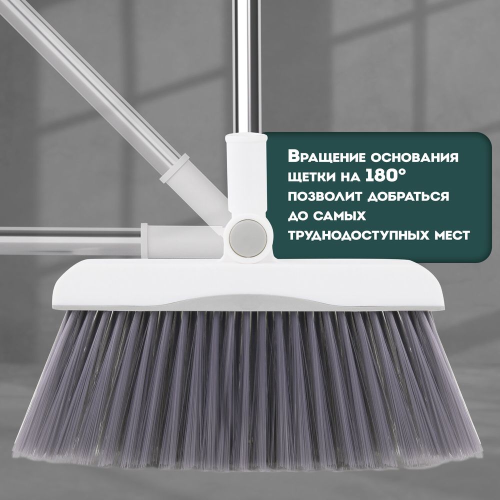 Совок для мусора + щетка на длинных рукоятках, 81 см, бело-серый, разборный, LAIMA