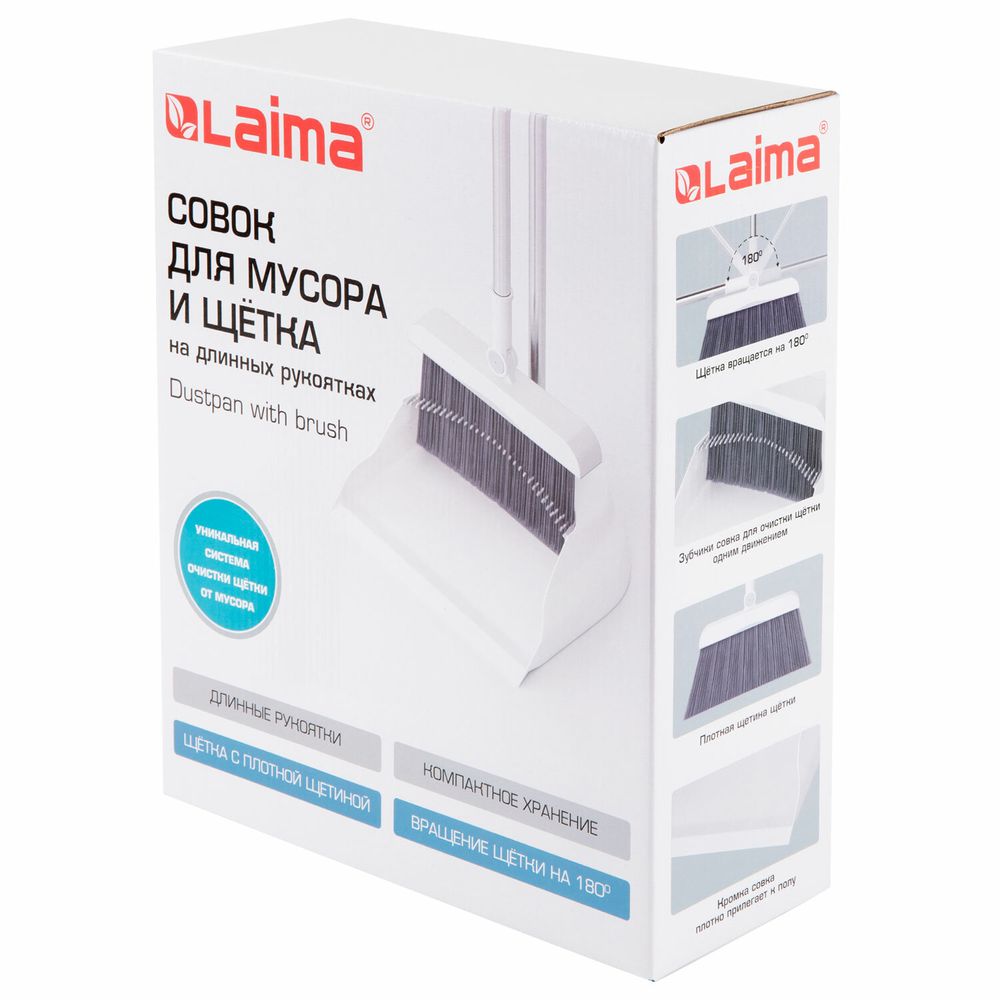 Совок для мусора + щетка на длинных рукоятках, 81 см, бело-серый, разборный, LAIMA