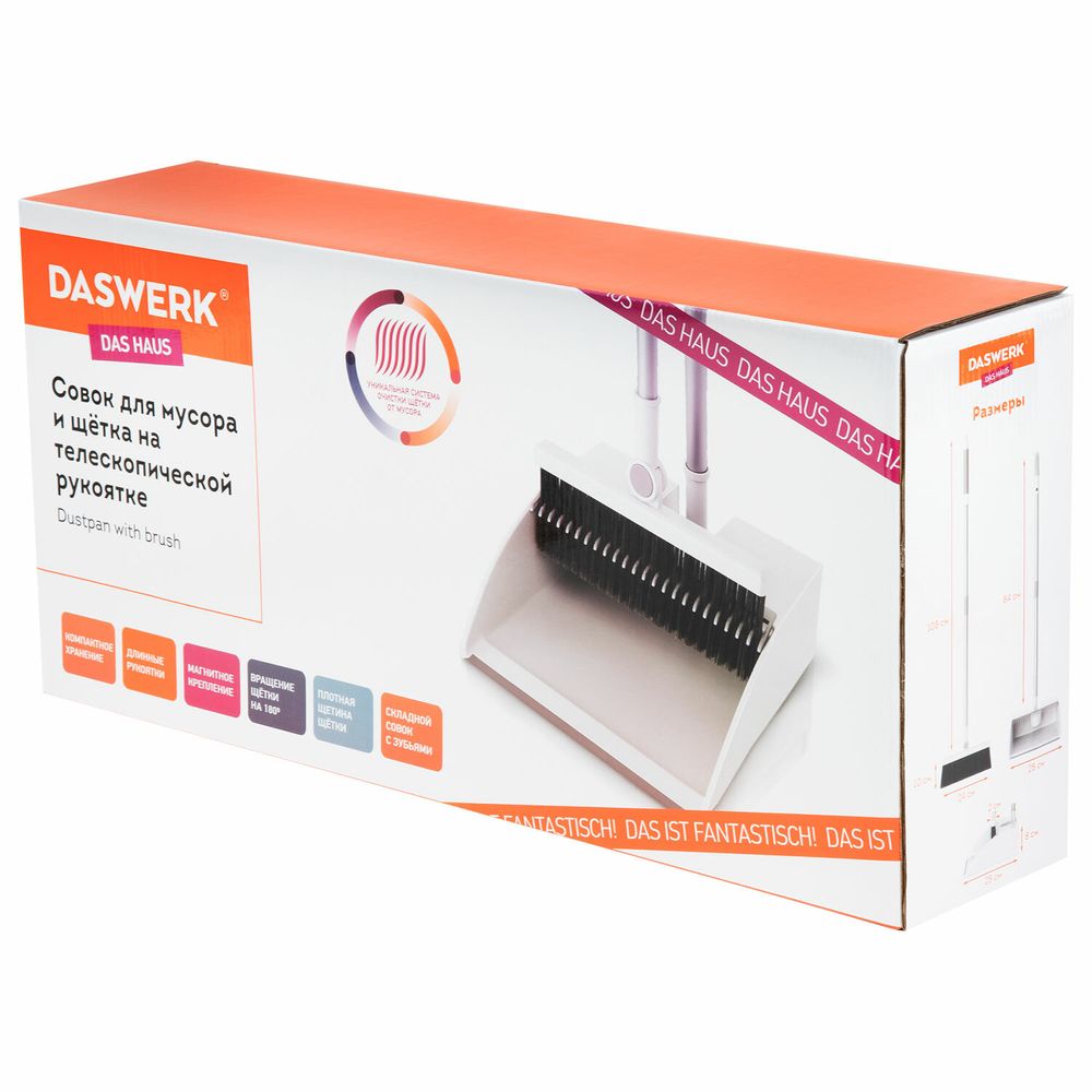 Совок для мусора + щетка-телескоп, рукоятка 63-108 см, с магнитным креплением, бело-серый, DASWERK