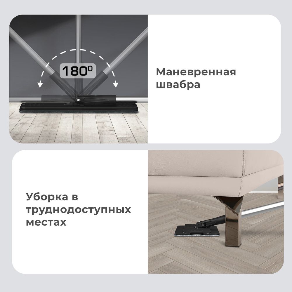 Швабра с отжимом и ведром AltaMop L (10 л), 2 насадки микрофибра, длина ручки 134-154 см, LAIMA