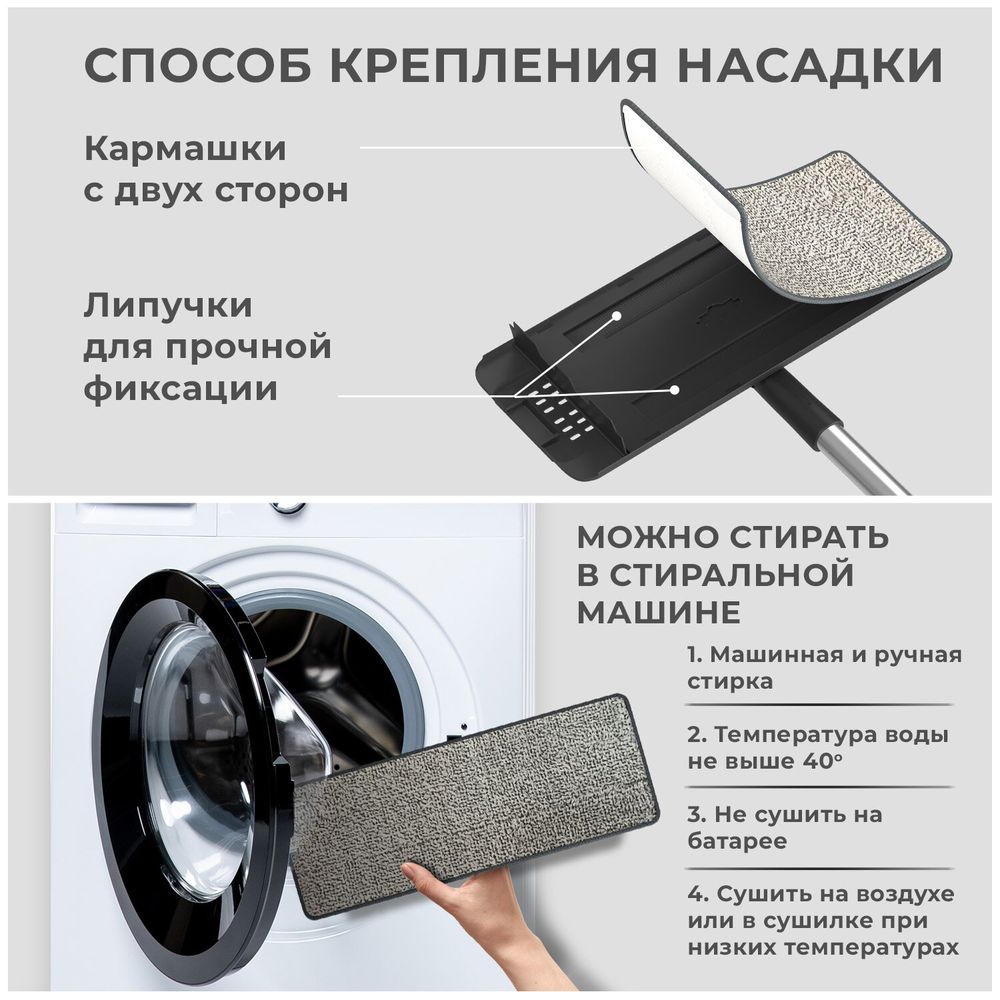 Швабра с отжимом и ведром AltaMop L (10 л), 2 насадки микрофибра, длина ручки 134-154 см, LAIMA