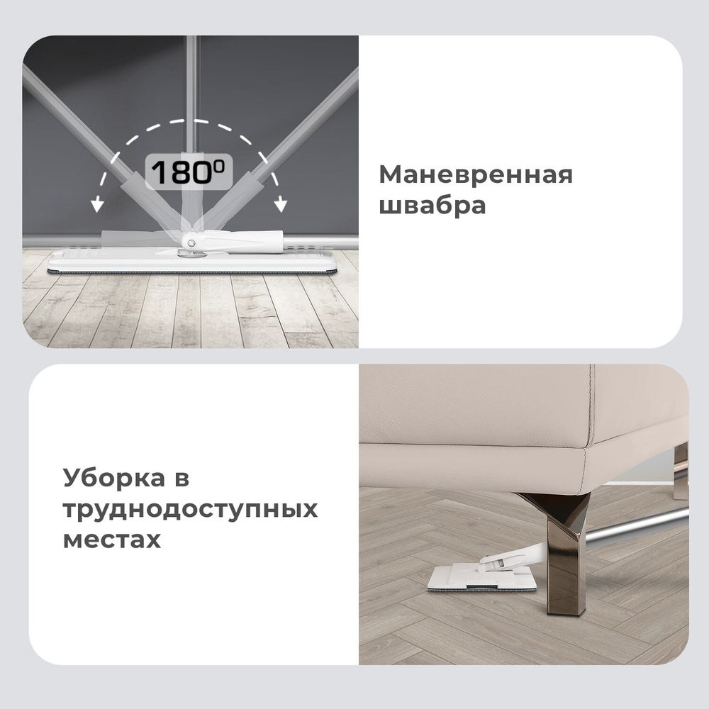 Швабра с отжимом и ведром NeoMop XL (12 л), 2 насадки микрофибра, длина ручки 134-154 см, LAIMA