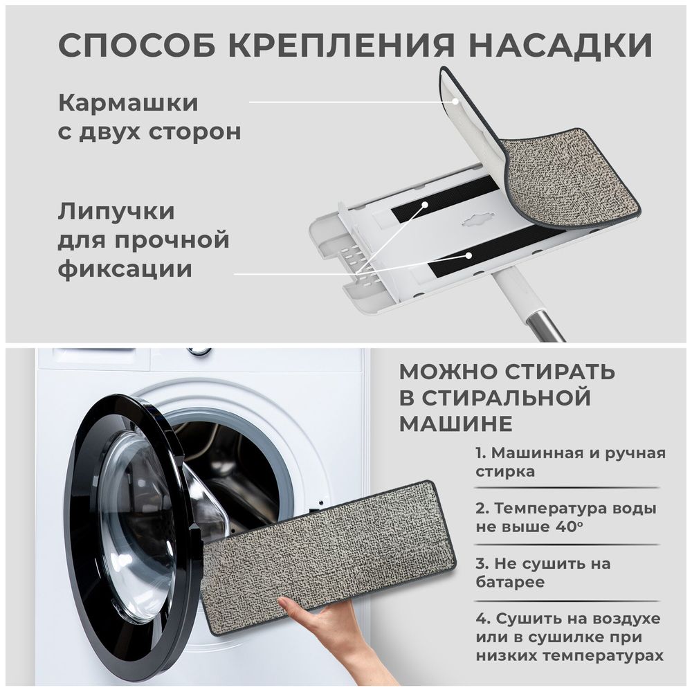 Швабра с отжимом и ведром NeoMop XL (12 л), 2 насадки микрофибра, длина ручки 134-154 см, LAIMA