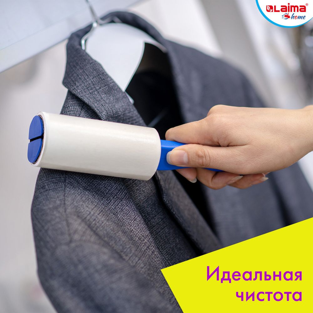 Ролик для чистки одежды / мебели от шерсти, ворсинок, пыли, волос + 12 сменных блоков по 50 листов, суперлипкий, LAIMA