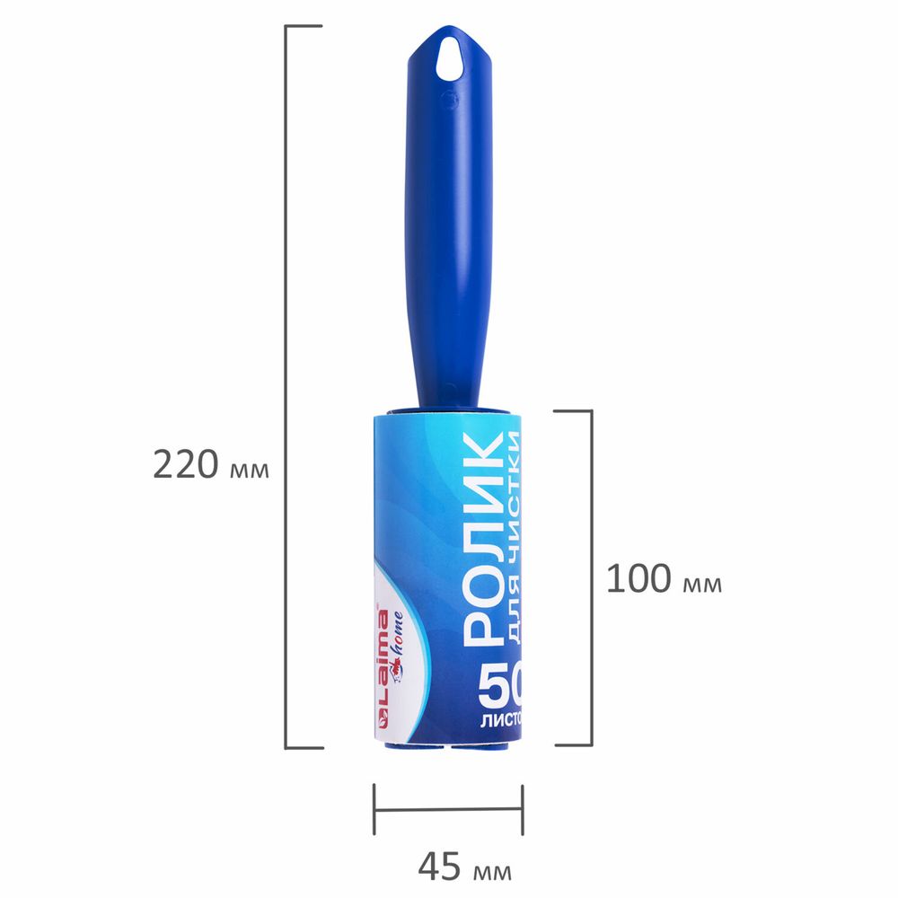 Ролик для чистки одежды / мебели от шерсти, ворсинок, пыли, волос + 12 сменных блоков по 50 листов, суперлипкий, LAIMA