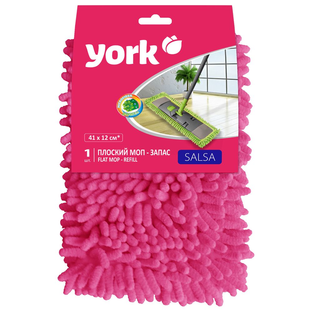 Насадка МОП плоская для швабры/держателя 40 см, карманы (ТИП К), ворсистая микрофибра, ворс 2 см, YORK