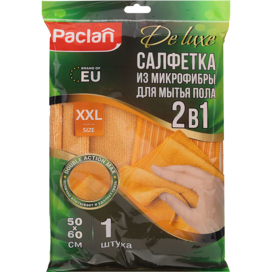 Тряпка для пола Paclan, 50Х60см, микрофибра