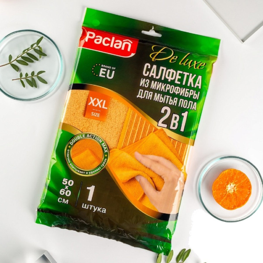 Тряпка для пола Paclan, 50Х60см, микрофибра